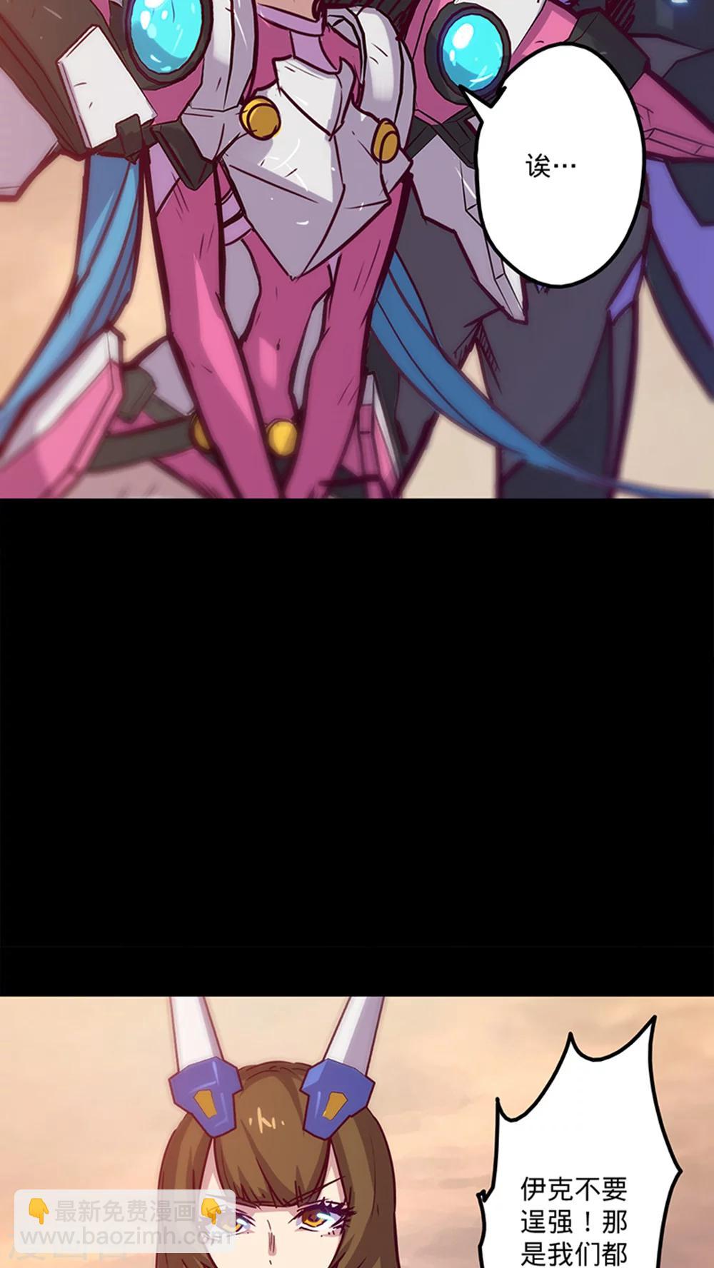 第35话 不想再失去-第38话