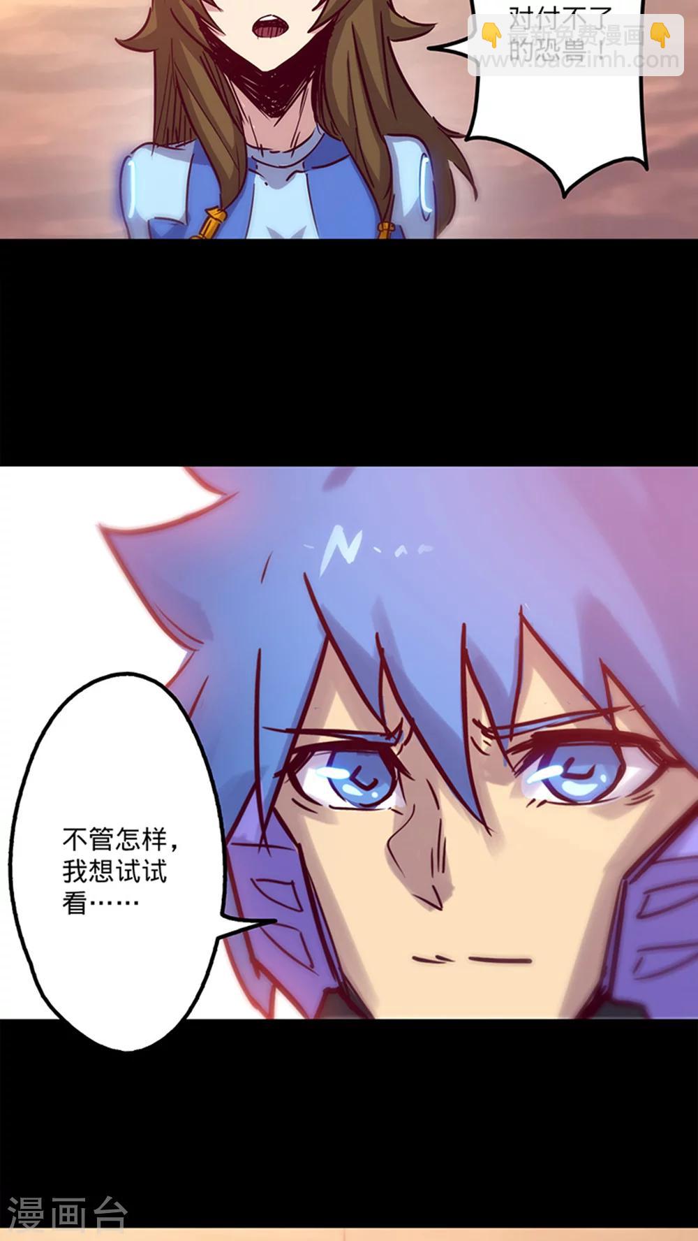 第35话 不想再失去-第38话