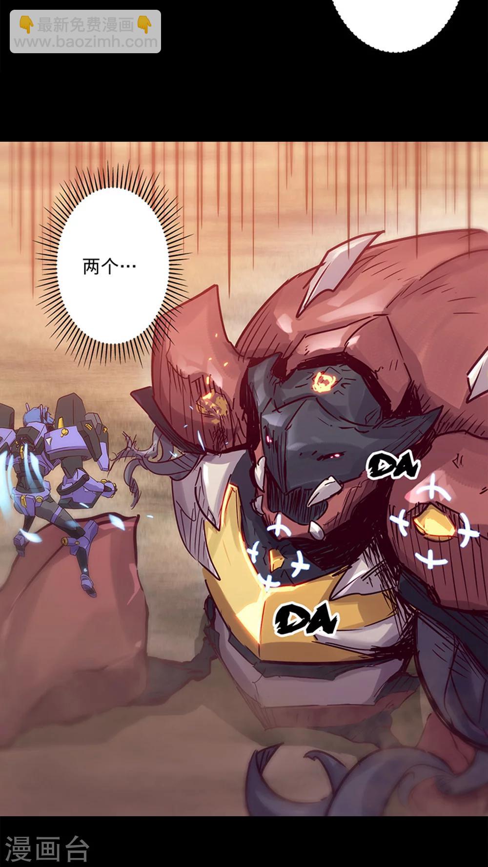 第35话 不想再失去-第38话