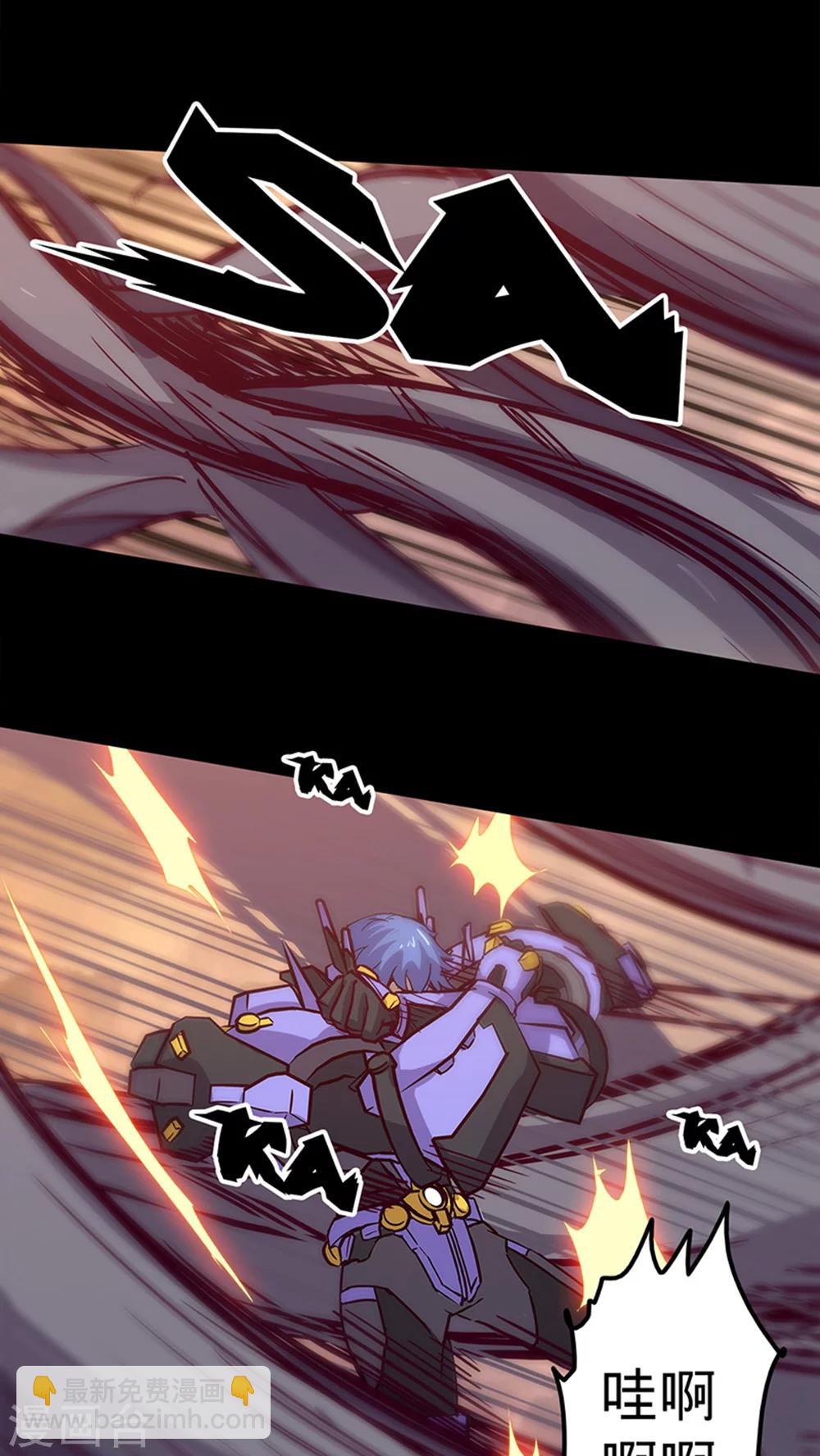 第35话 不想再失去-第38话