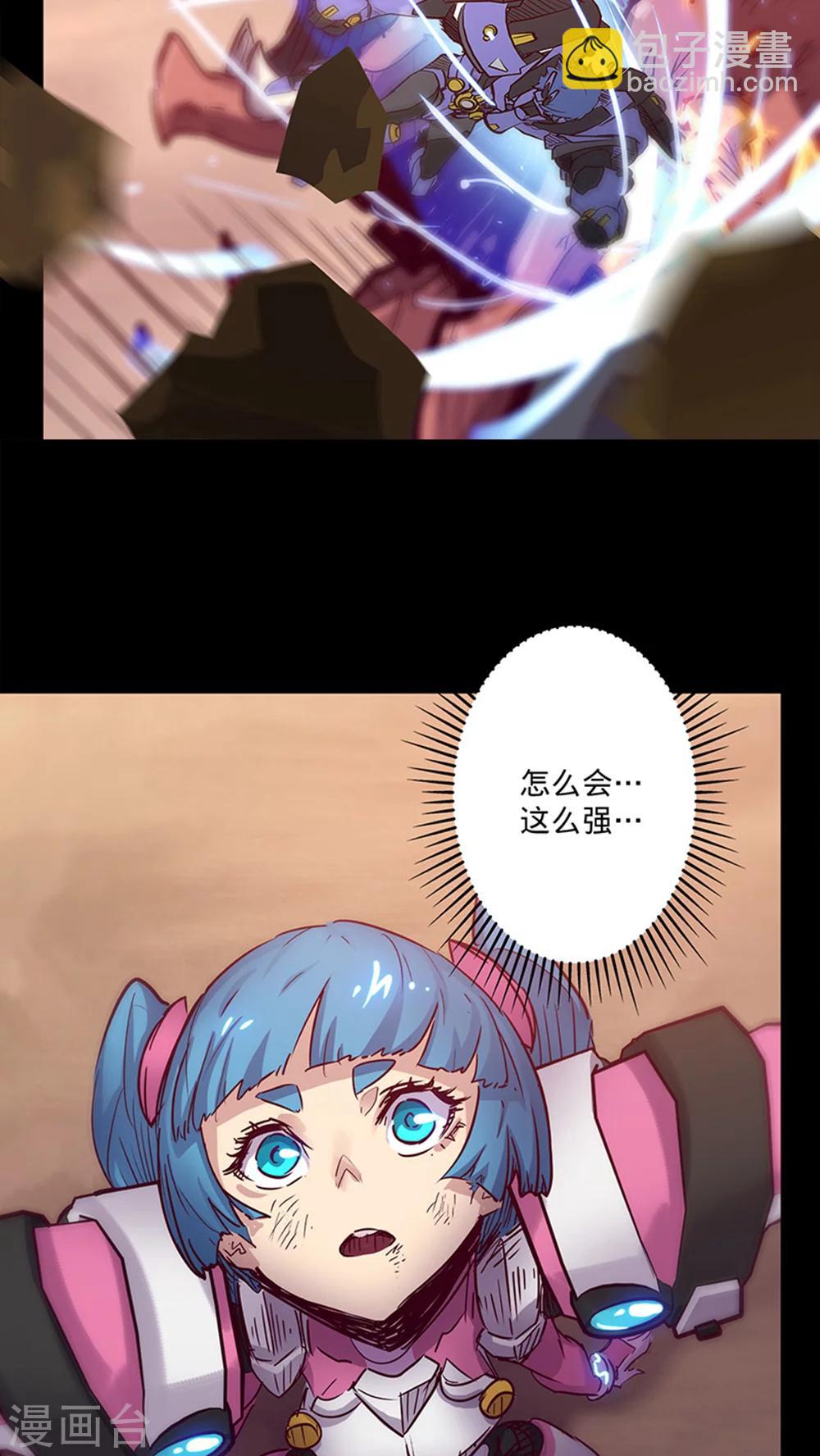 第35话 不想再失去-第38话