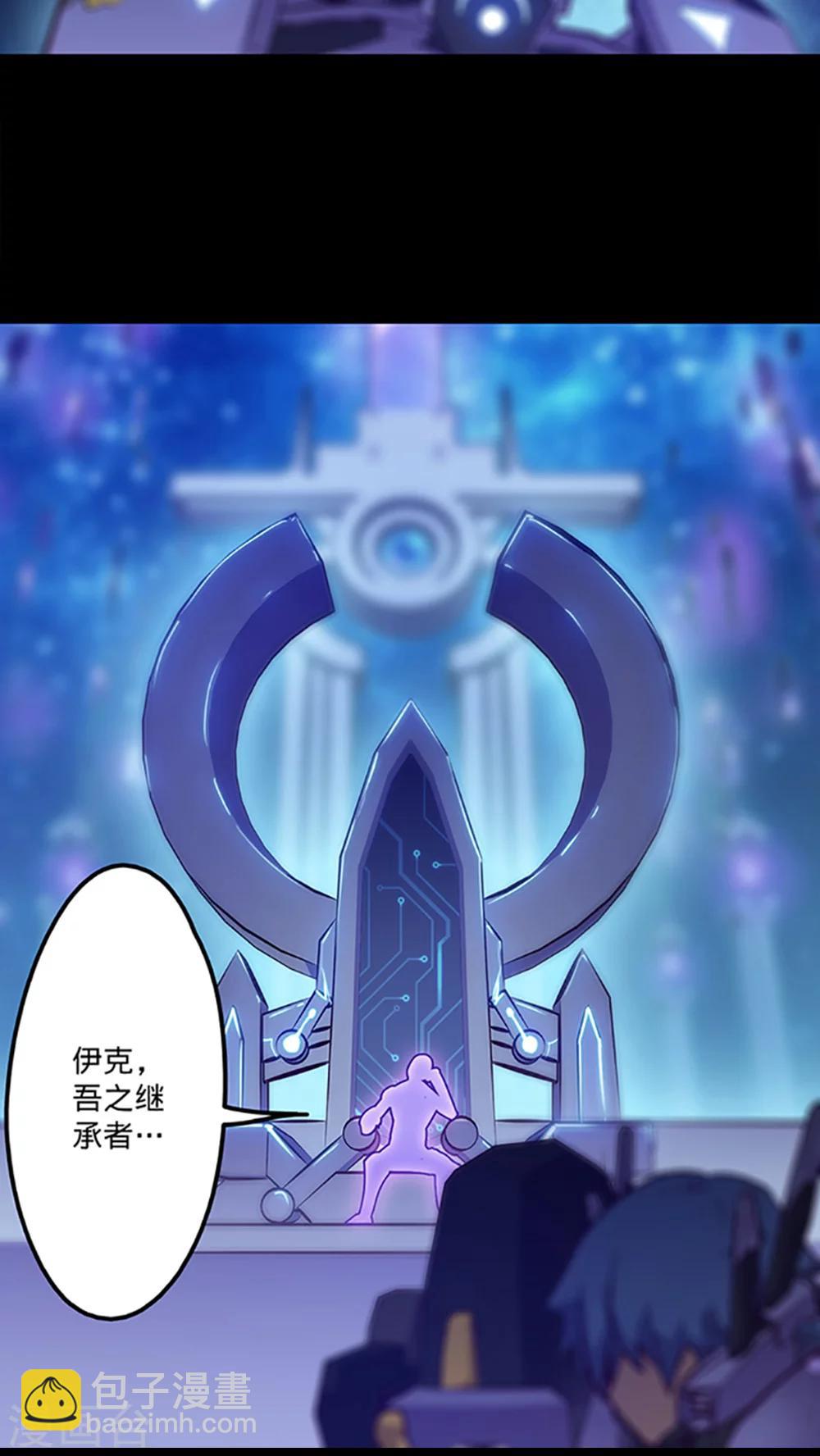 第35话 不想再失去-第38话