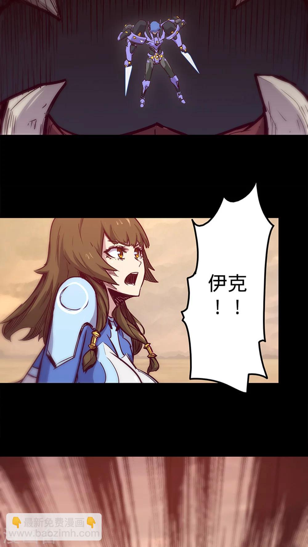 第35话 不想再失去-第38话