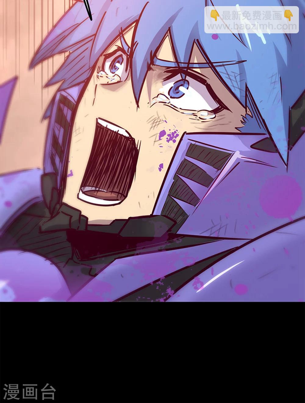 我的戰鬥女神 - 第35話 不想再失去 - 2