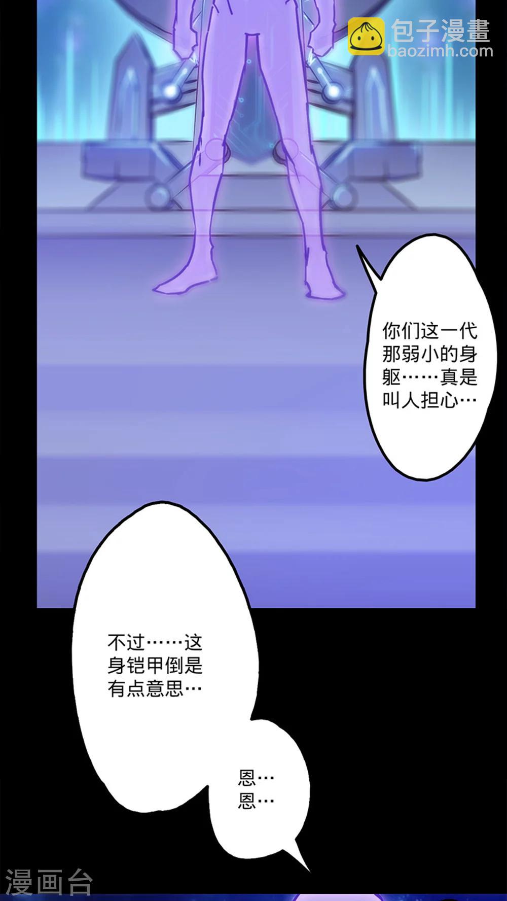 第35话 不想再失去-第38话