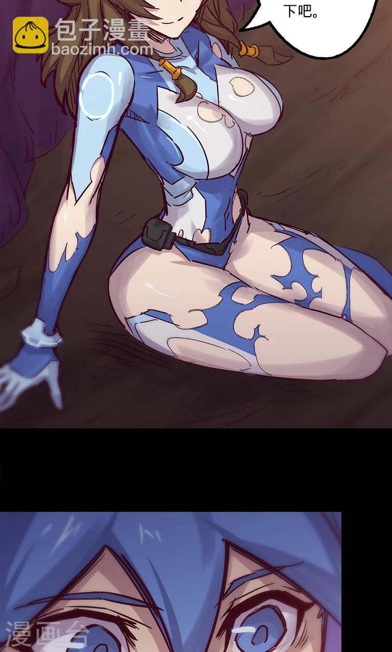 我的戰鬥女神 - 第43話 聽勝利者的話 - 5