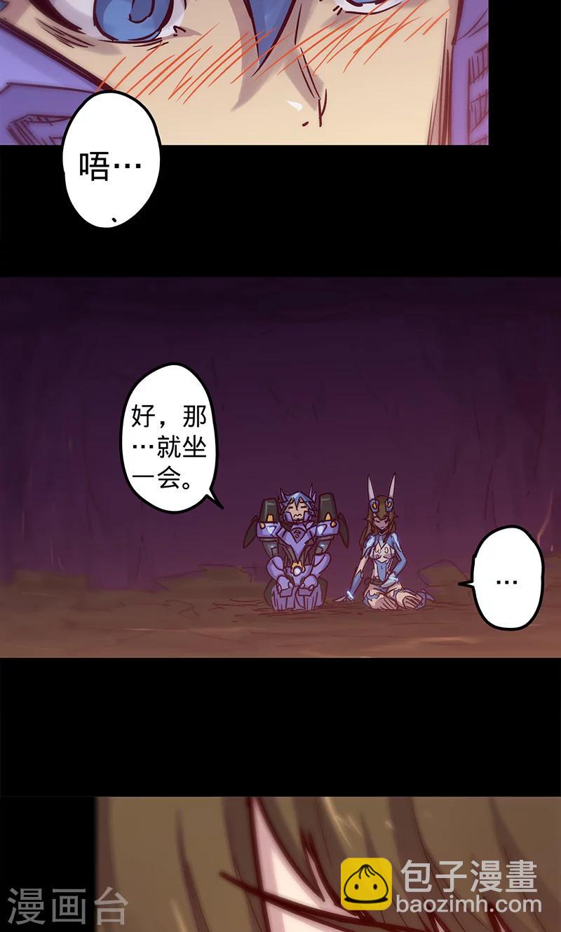 我的戰鬥女神 - 第43話 聽勝利者的話 - 6