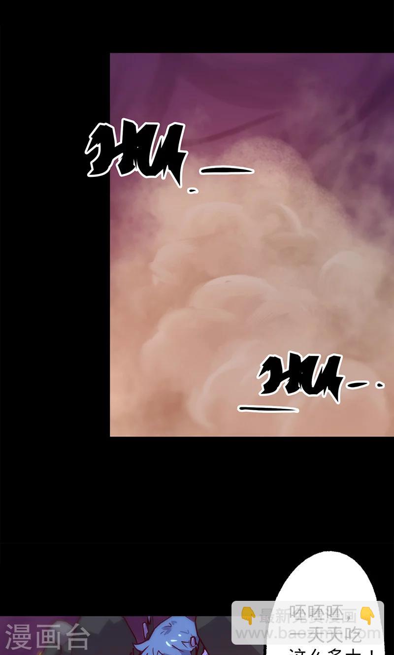 我的戰鬥女神 - 第43話 聽勝利者的話 - 3