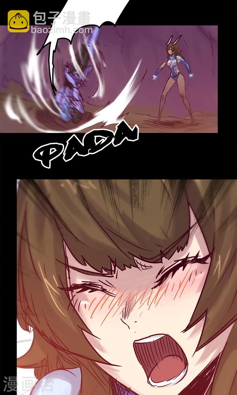 我的戰鬥女神 - 第43話 聽勝利者的話 - 7