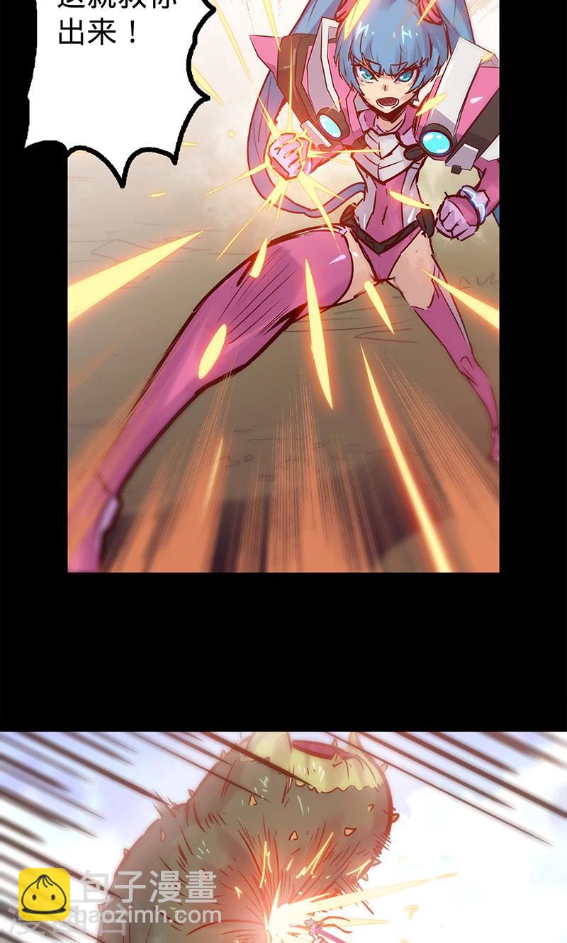 我的戰鬥女神 - 第43話 聽勝利者的話 - 4