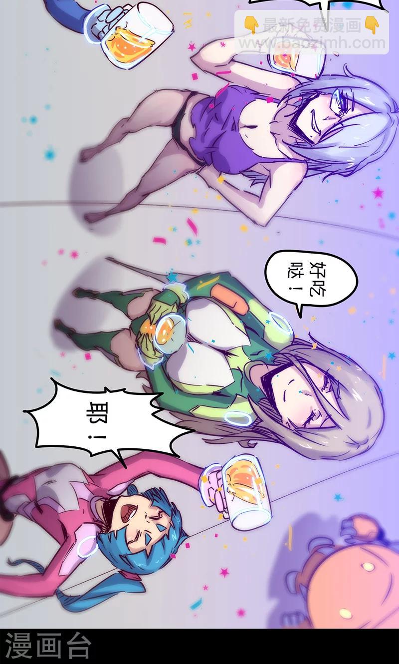 我的戰鬥女神 - 第43話 聽勝利者的話 - 7