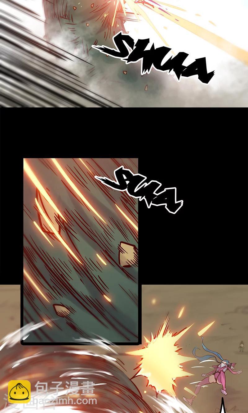 我的戰鬥女神 - 第43話 聽勝利者的話 - 5