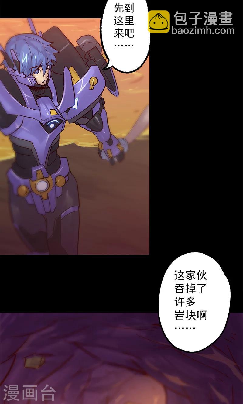 我的戰鬥女神 - 第43話 聽勝利者的話 - 1