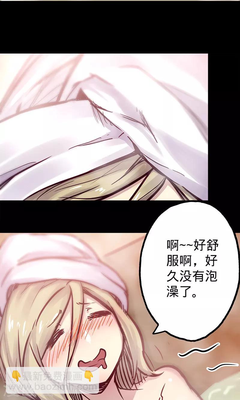 我的戰鬥女神 - 第53話 看個寶貝 - 3