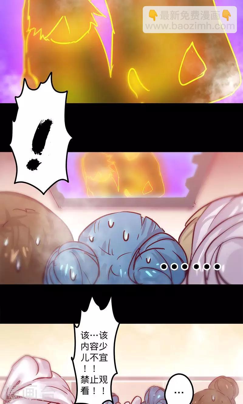 我的戰鬥女神 - 第53話 看個寶貝 - 7