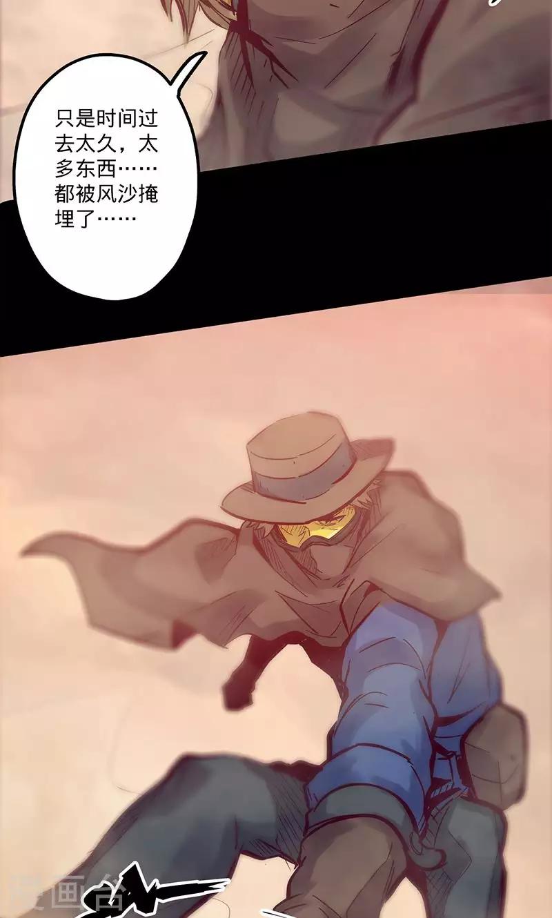 我的戰鬥女神 - 第55話 沐浴過後 - 5