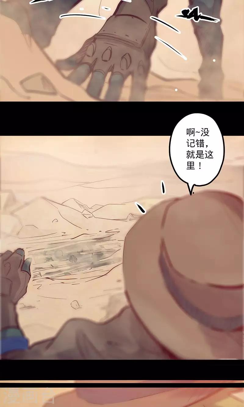 我的戰鬥女神 - 第55話 沐浴過後 - 6
