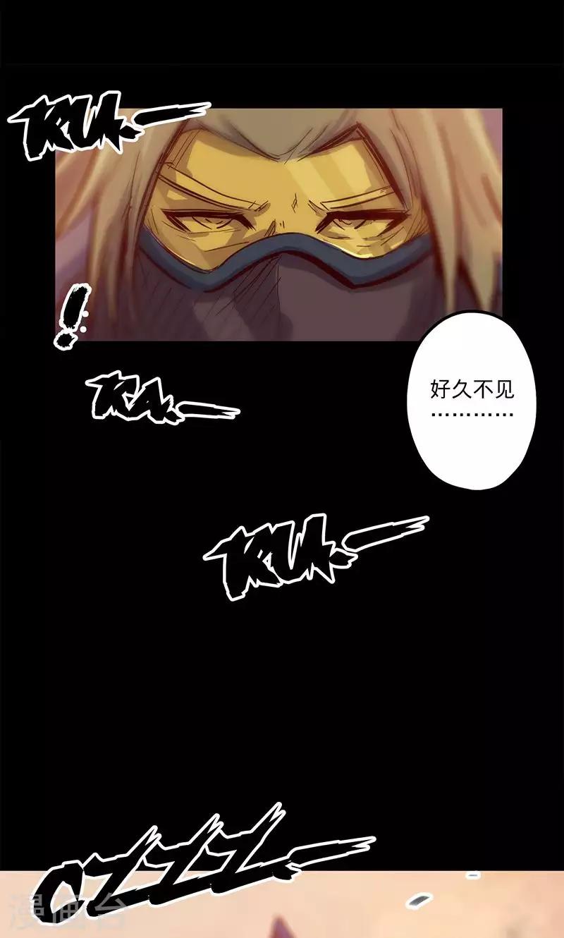 我的戰鬥女神 - 第55話 沐浴過後 - 3