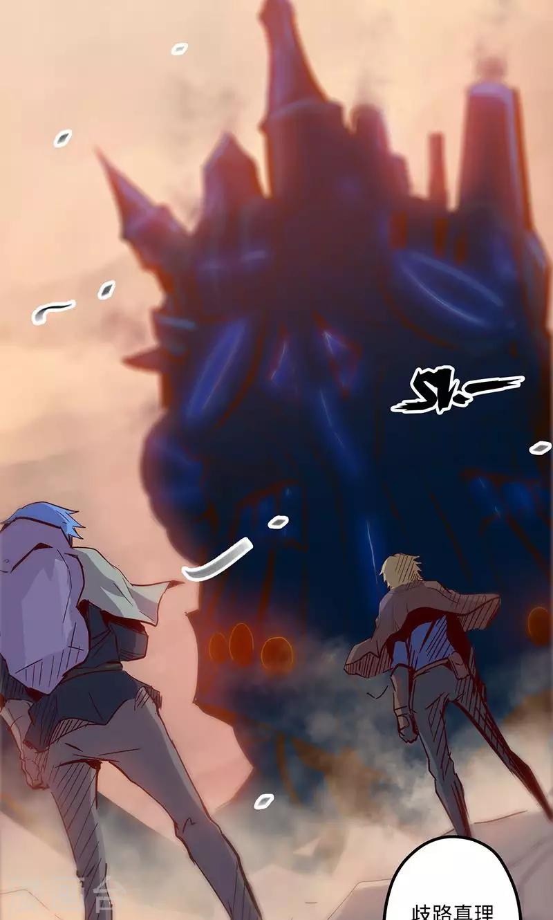 我的戰鬥女神 - 第55話 沐浴過後 - 4
