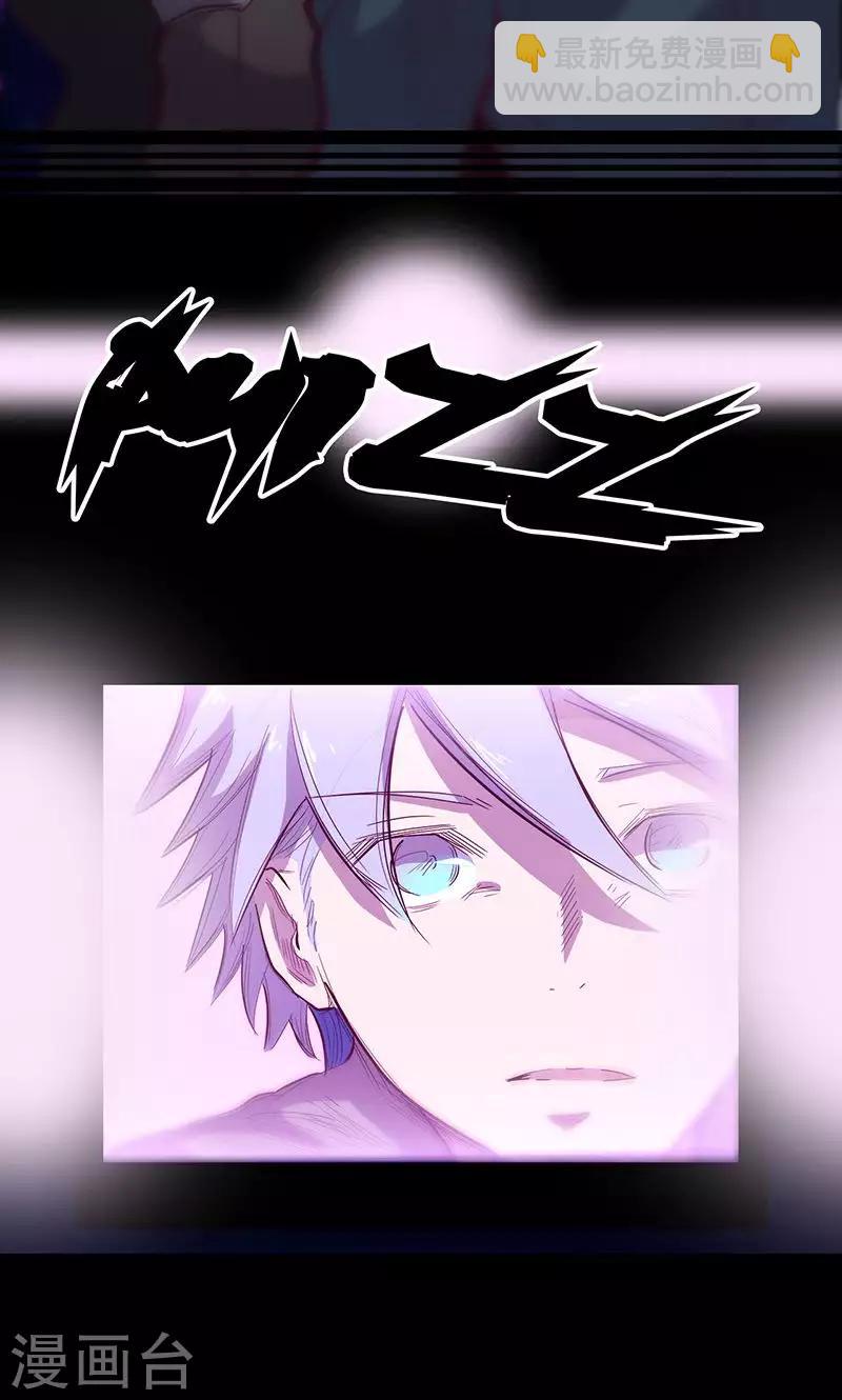 我的戰鬥女神 - 第63話 溜之大吉 - 7