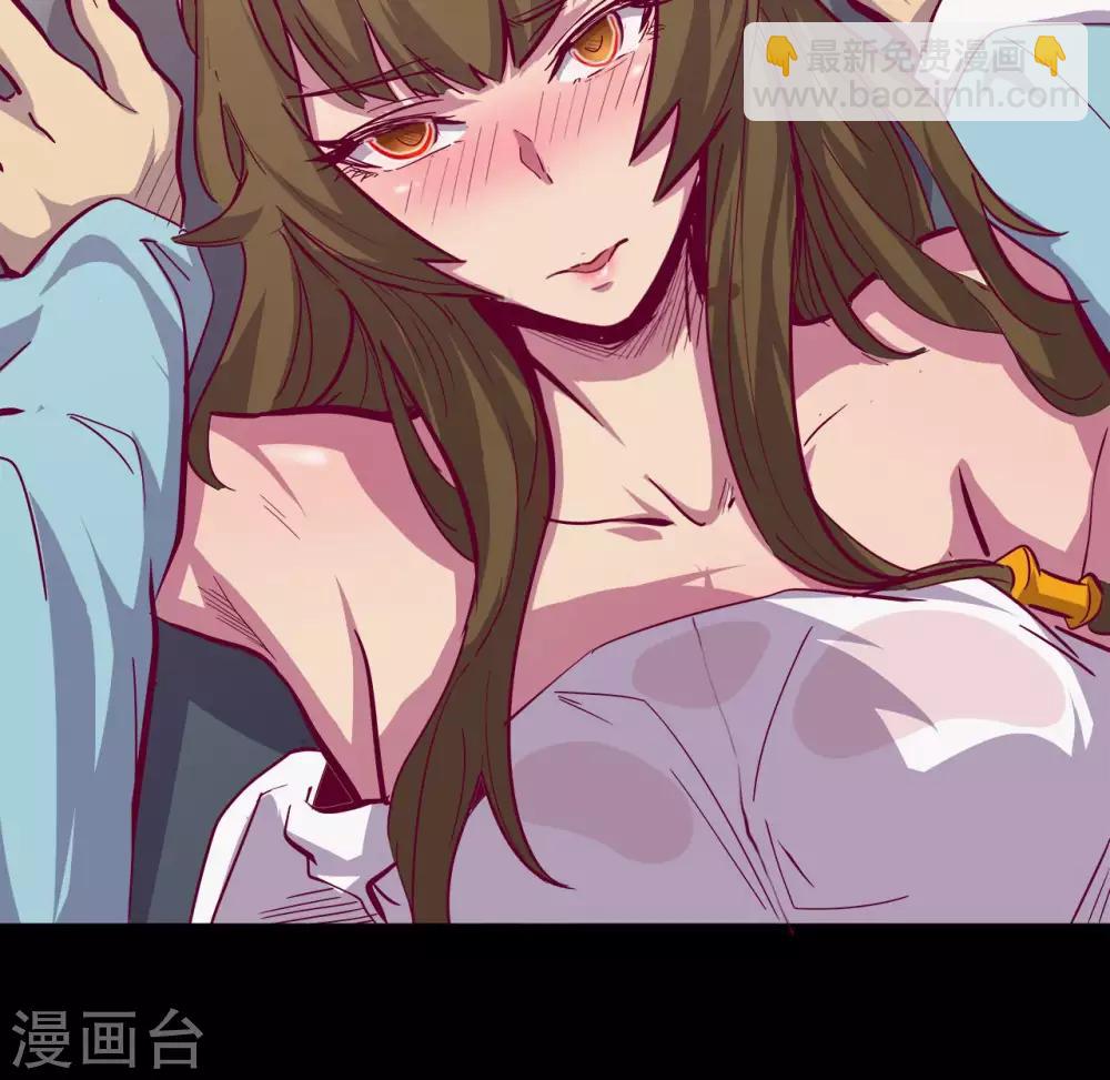 我的戰鬥女神 - 第73話 舊雨重逢 - 5