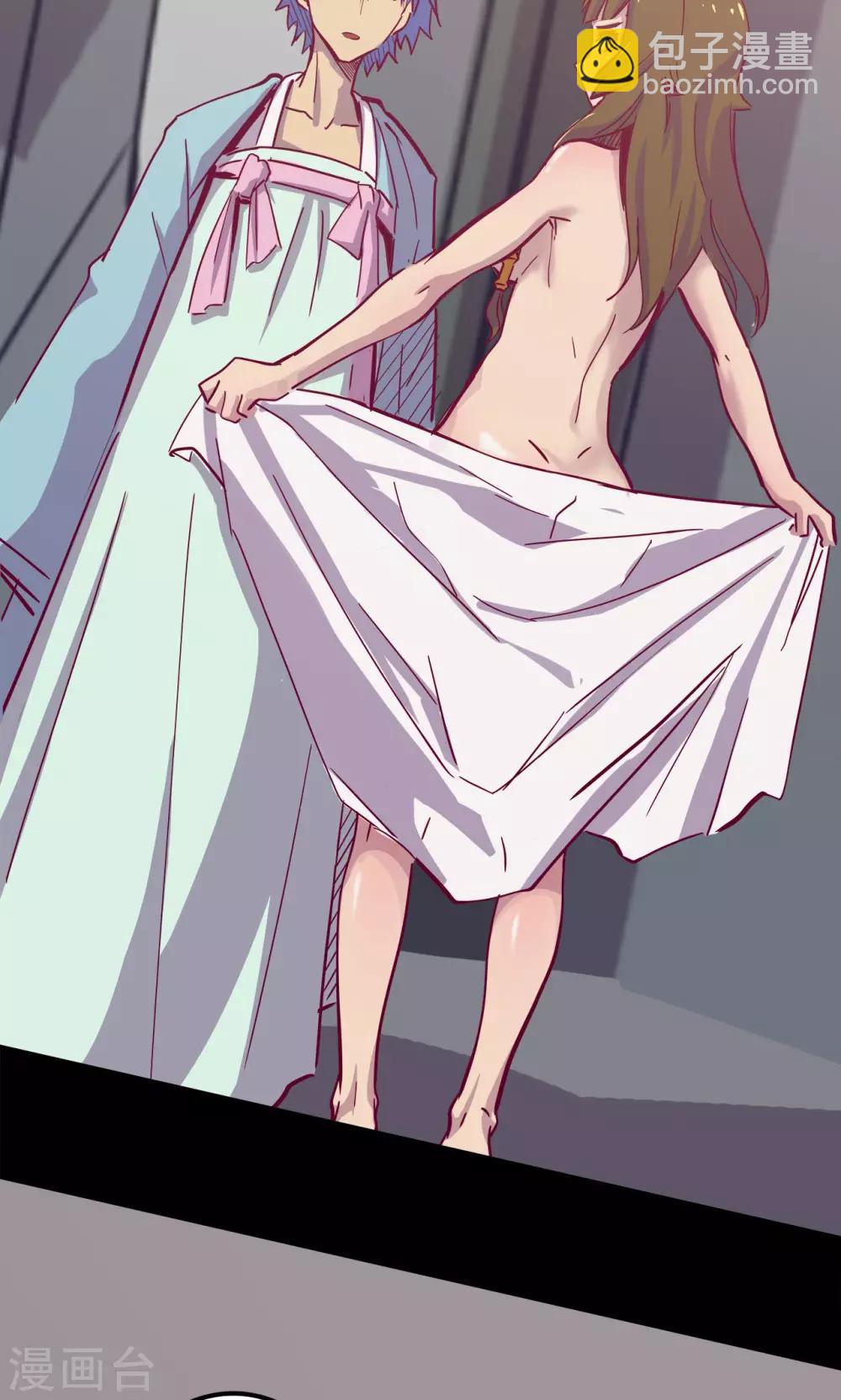 我的戰鬥女神 - 第74話 救過不贍 - 4