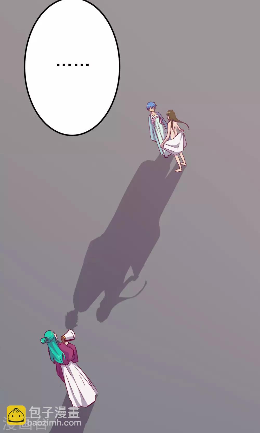 我的戰鬥女神 - 第74話 救過不贍 - 5