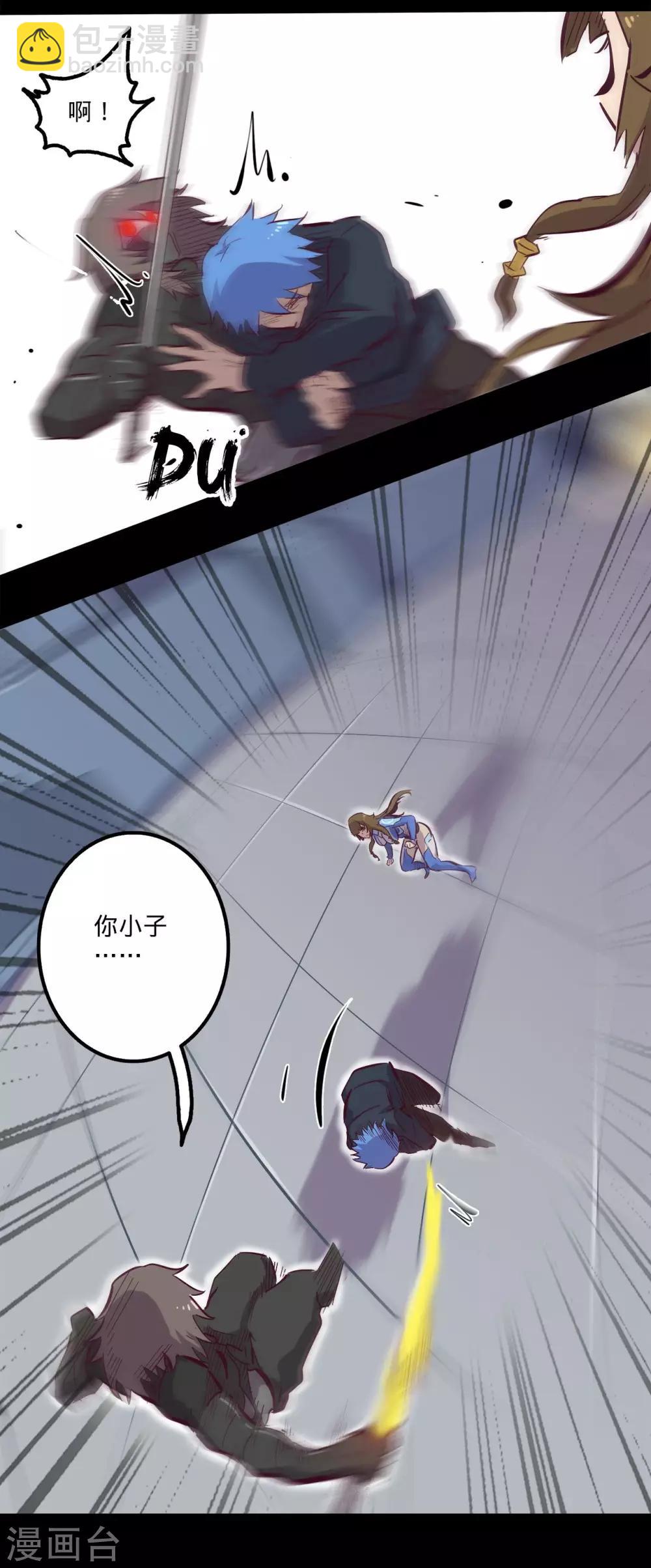 我的戰鬥女神 - 第88話 雙重對決 - 3