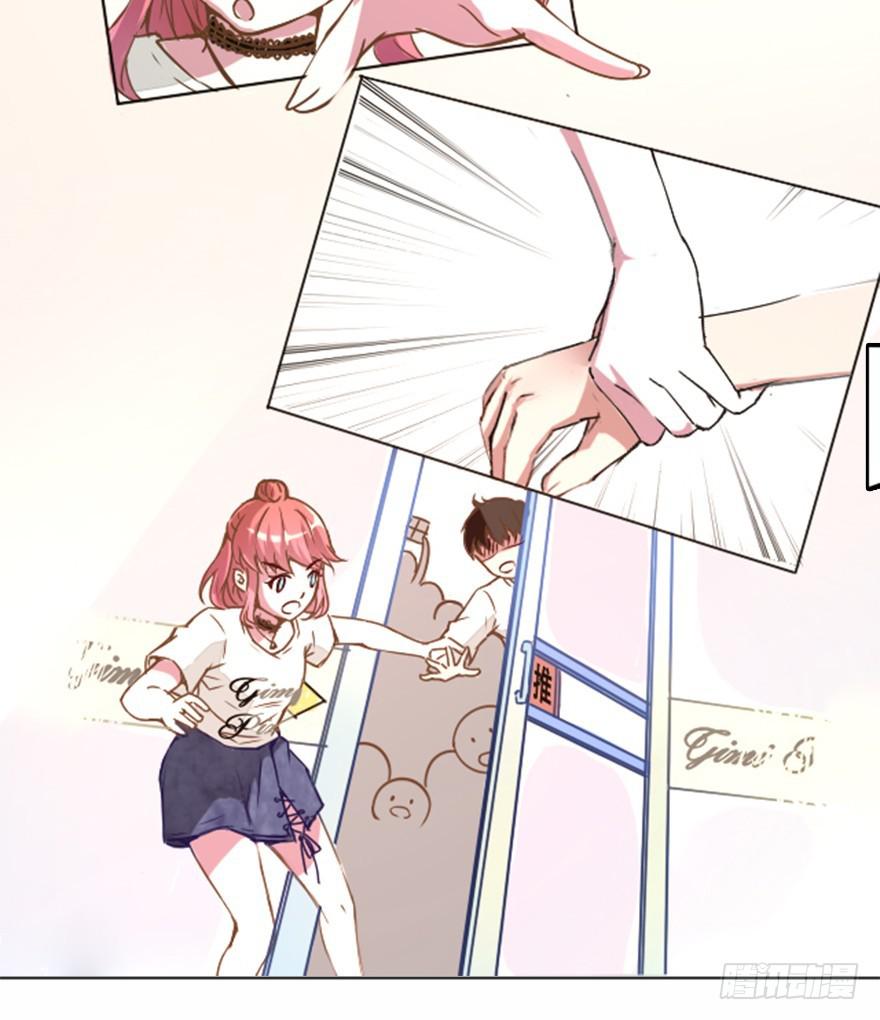 最帅外卖小哥-第2话