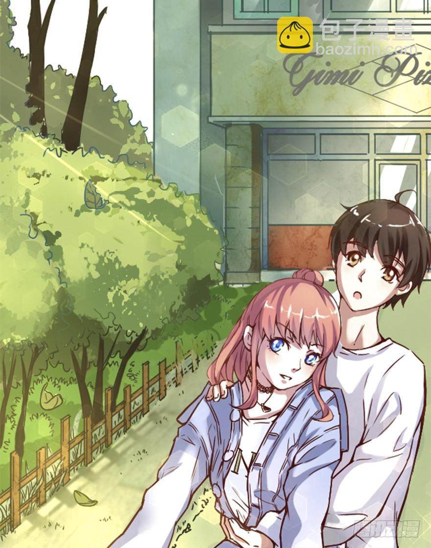 最帅外卖小哥-第2话