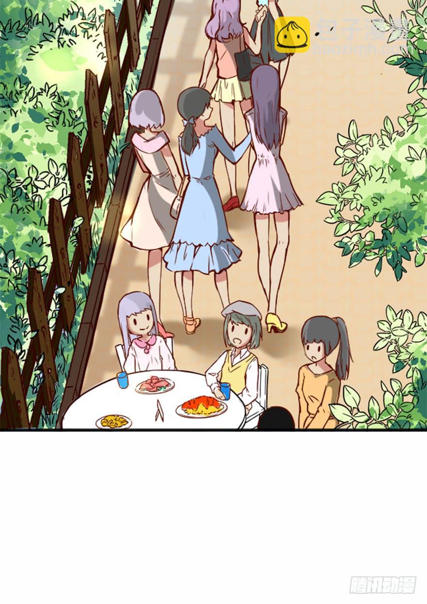 最帅外卖小哥-第2话