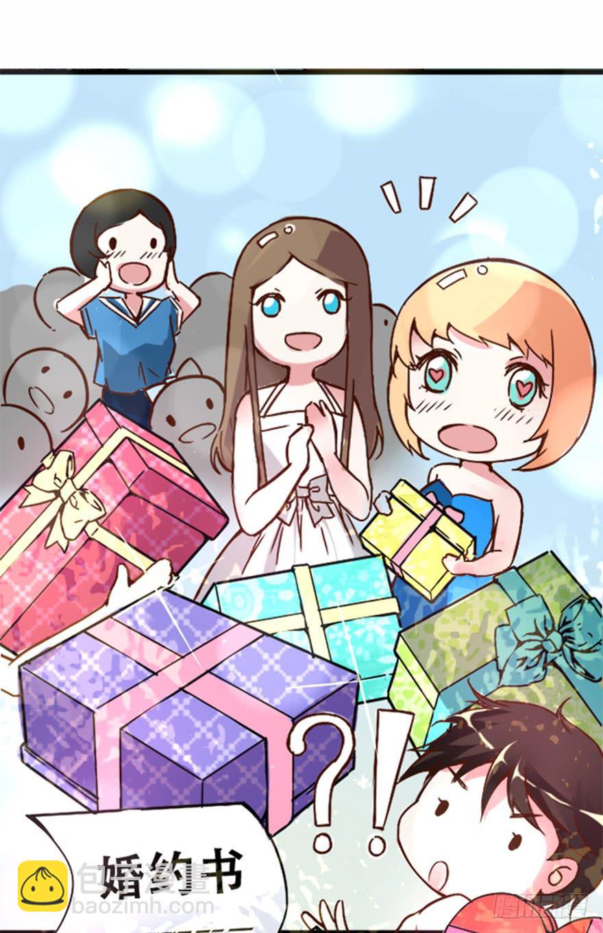 最帅外卖小哥-第2话