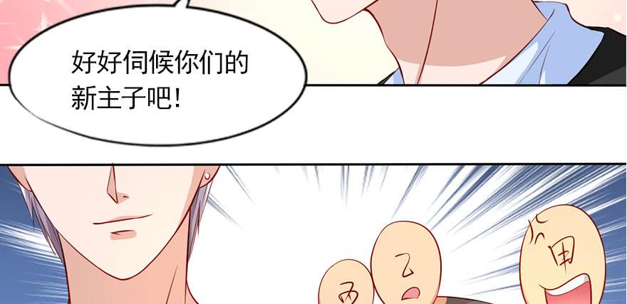 安凯扬的第一次(1/2)-第104话