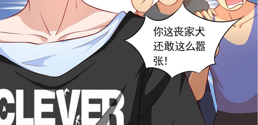 安凯扬的第一次(1/2)-第104话