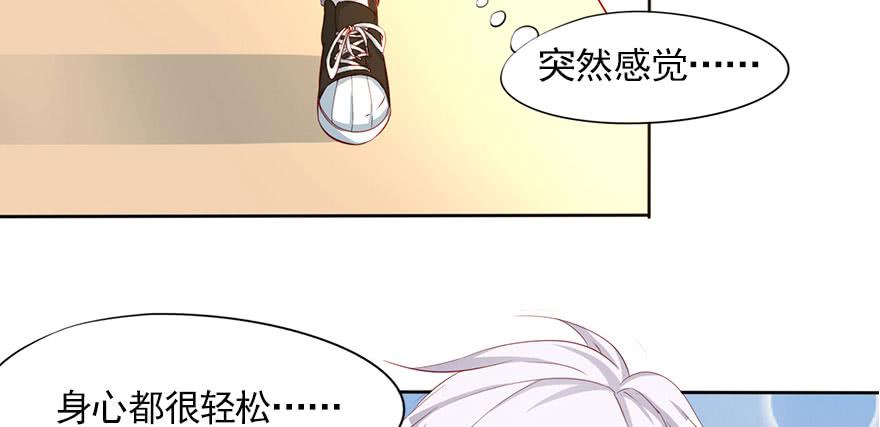 安凯扬的第一次(1/2)-第104话