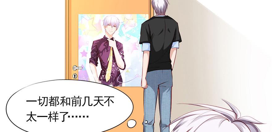 安凯扬的第一次(1/2)-第104话