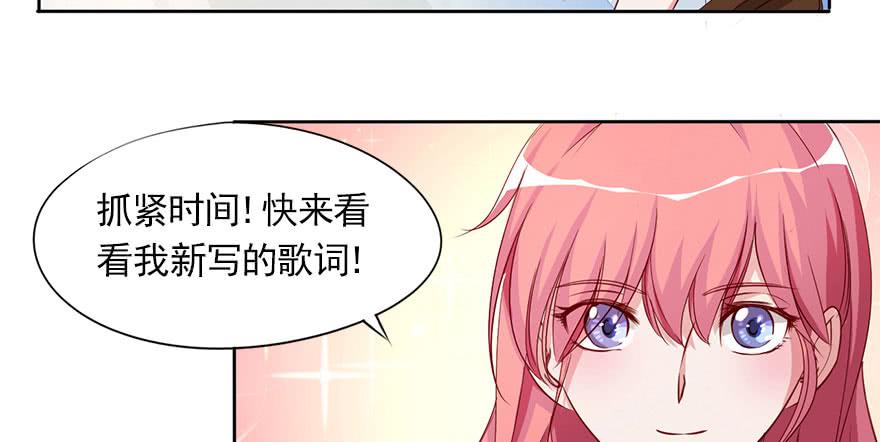 安凯扬的第一次(1/2)-第104话