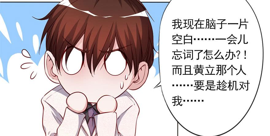 安凯扬的第一次(1/2)-第104话