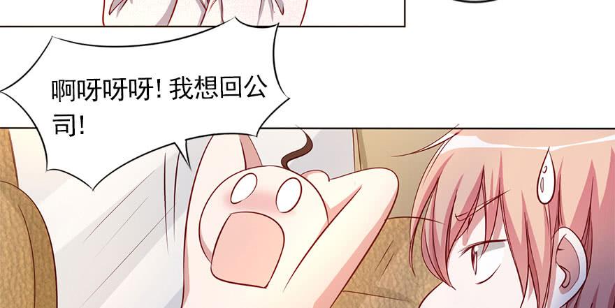 安凯扬的第一次(1/2)-第104话