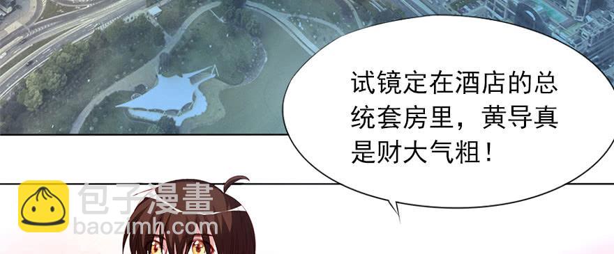 安凯扬的第一次(1/2)-第104话