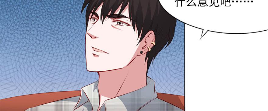 安凯扬的第一次(1/2)-第104话