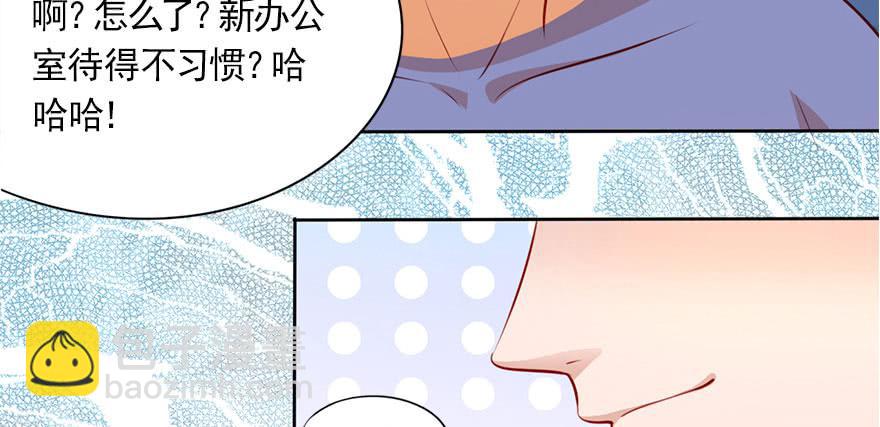 安凯扬的第一次(1/2)-第104话