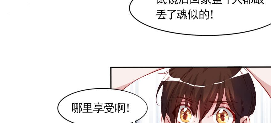 网上的激情视频！！(1/2)-第106话