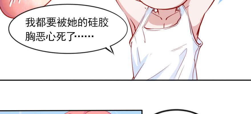 网上的激情视频！！(1/2)-第106话