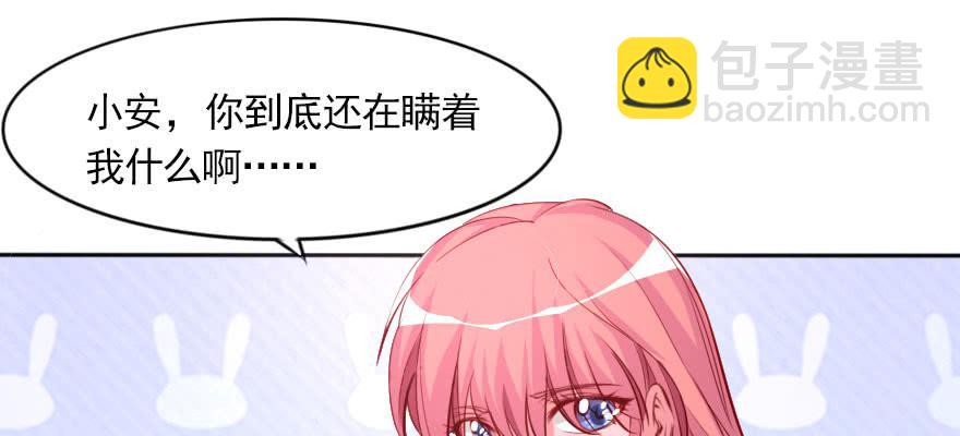 网上的激情视频！！(1/2)-第106话