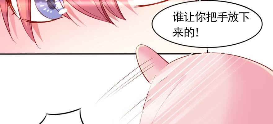 网上的激情视频！！(1/2)-第106话