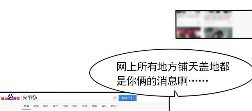 网上的激情视频！！(1/2)-第106话