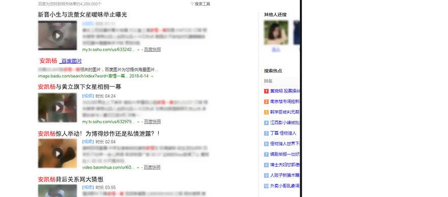 网上的激情视频！！(1/2)-第106话