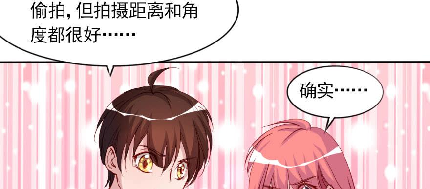 网上的激情视频！！(1/2)-第106话