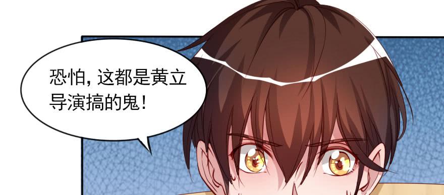 网上的激情视频！！(1/2)-第106话